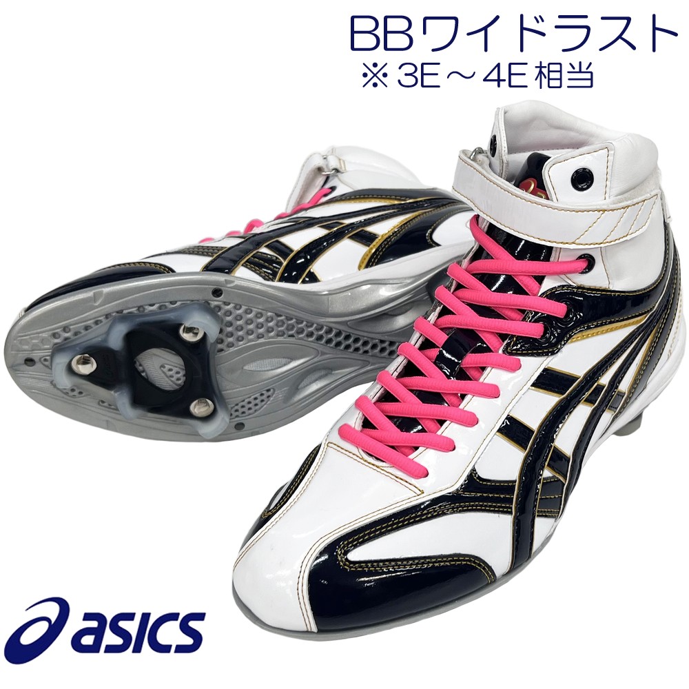 楽天市場】【サイズ交換送料無料】ホワイト×ネイビー×蛍光ピンク