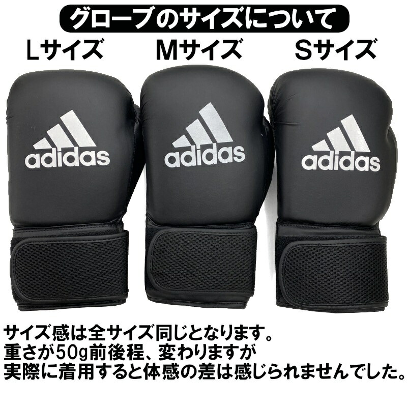 楽天市場】アディダス adidas ボクシング ボクシンググローブ ミット