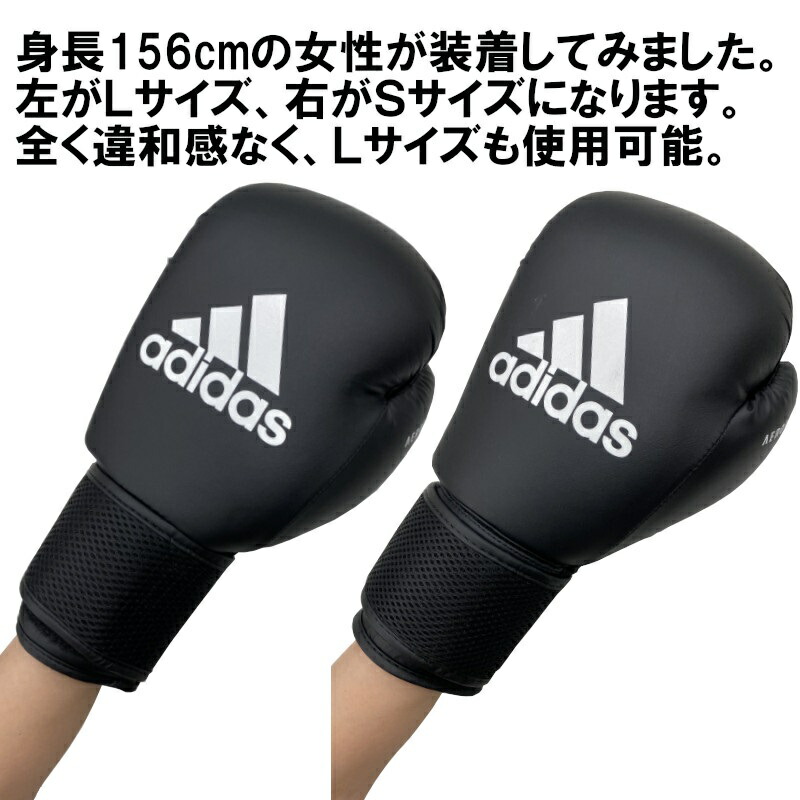 楽天市場】アディダス adidas ボクシング ボクシンググローブ ミット