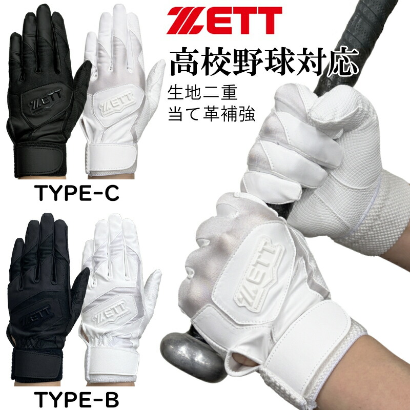 楽天市場】アディダス 野球 バッティンググローブ 両手用 adidas