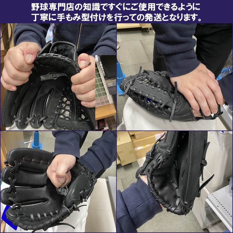 楽天市場】野球専門店が使いやすいように型付けしたグローブ ミズノ