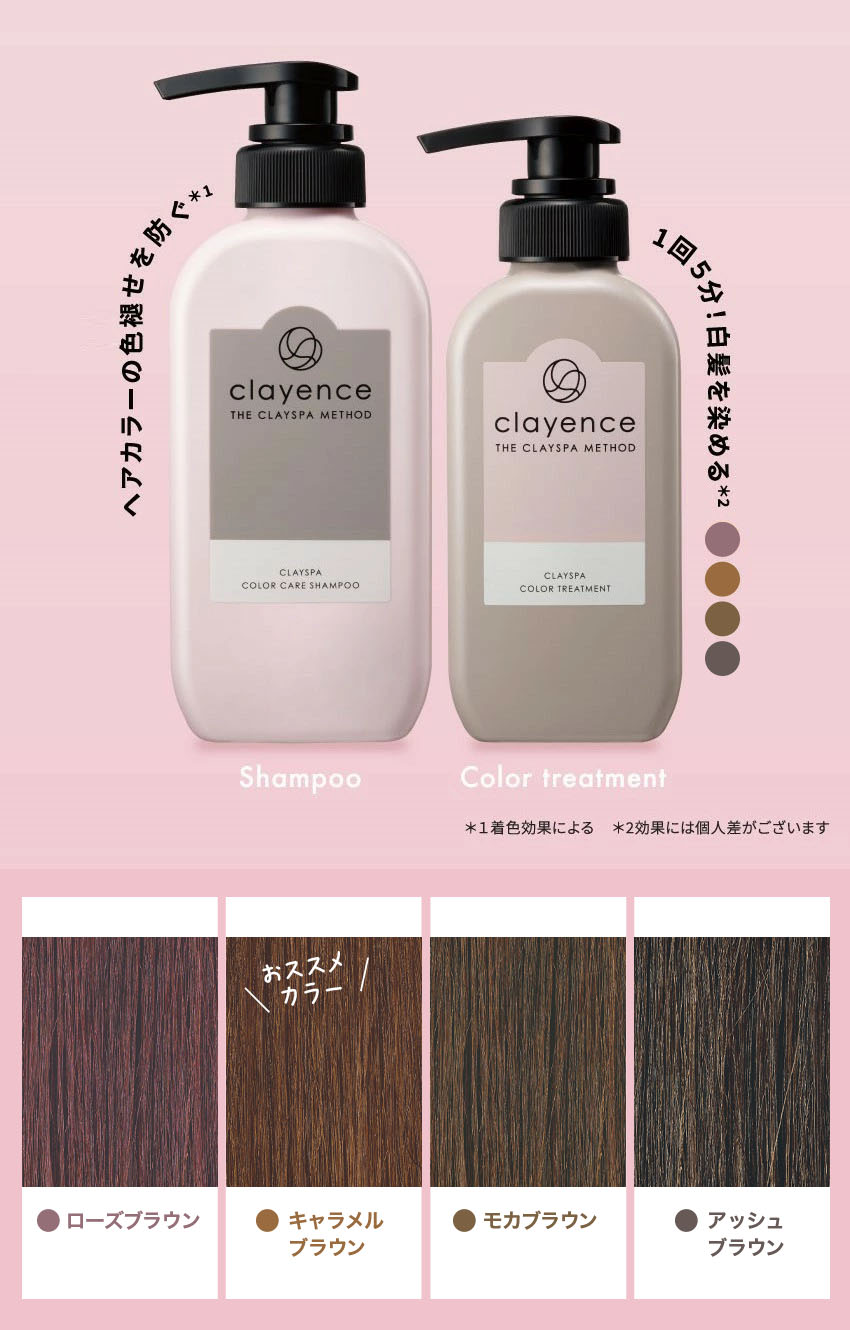 楽天市場】《10%OFF☆3/3 20:00〜3/11 01:59》【clayence公式