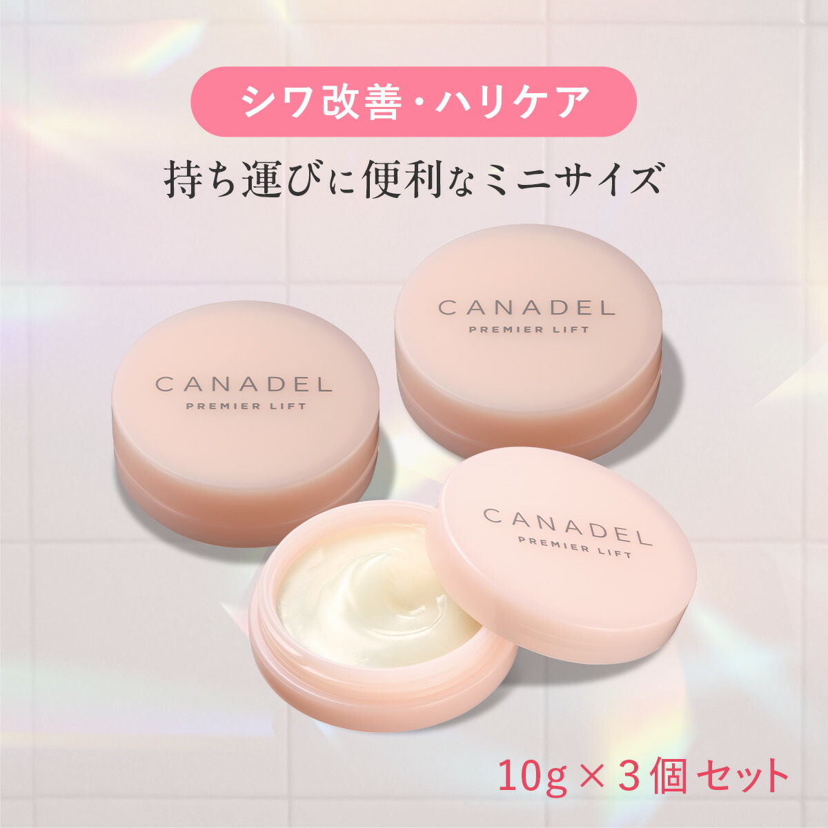 楽天市場】《10%OFF☆3/3 20:00〜3/11 01:59》【公式】【医薬部外品