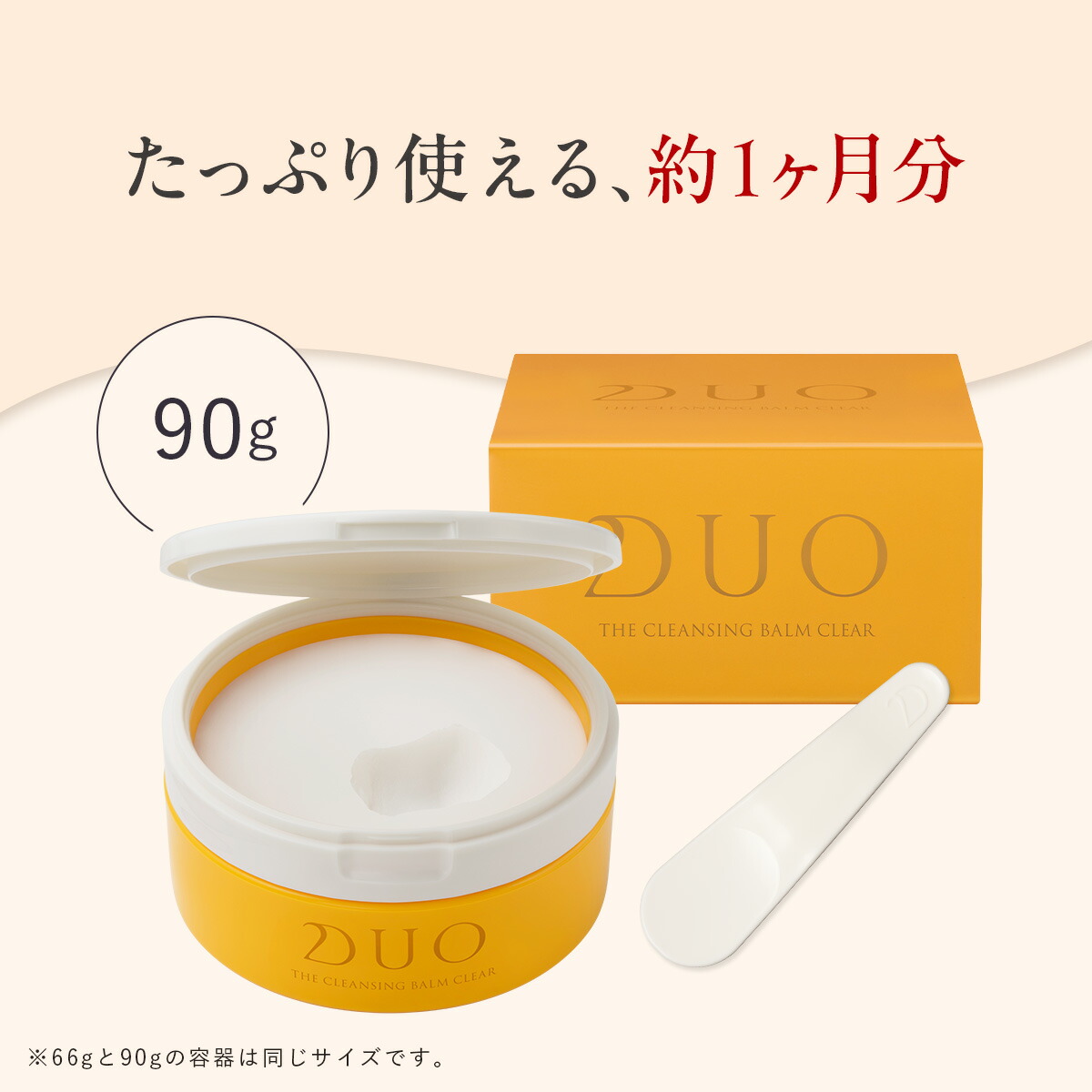 楽天市場】《10%OFF☆3/3 20:00〜3/11 01:59》【DUO デュオ ザ