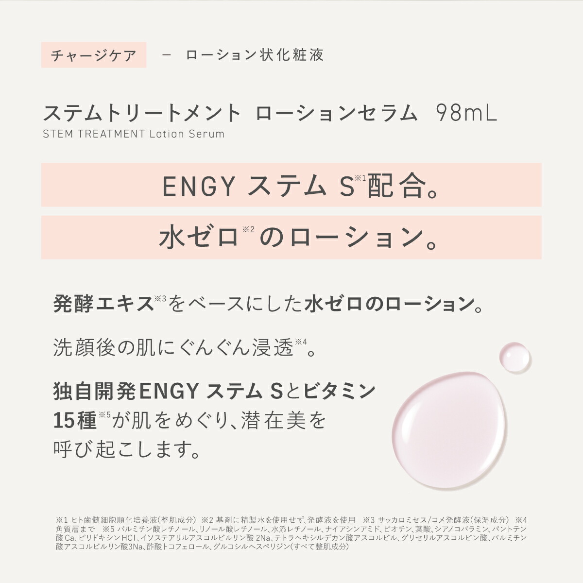 楽天市場】【Reinca公式】Reinca(レインカ)ステムトリートメント