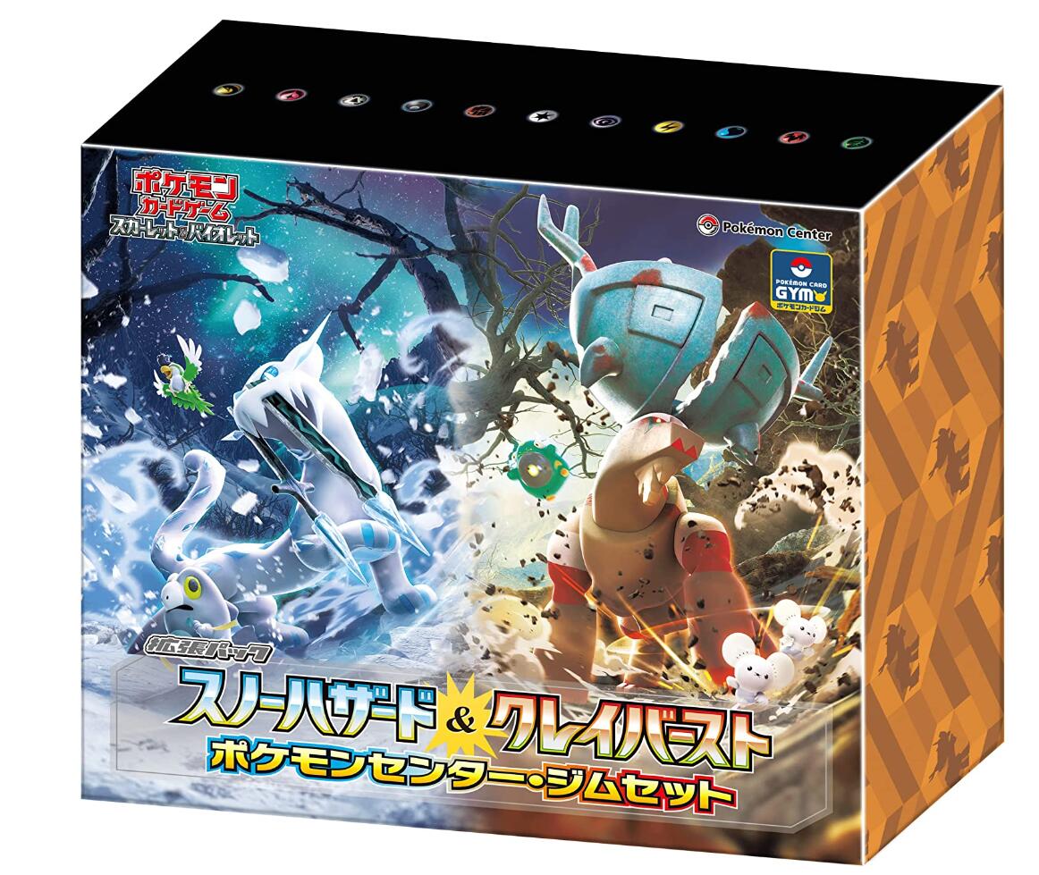 ポケモン ポケモンカードゲーム スカーレット&バイオレット スノー