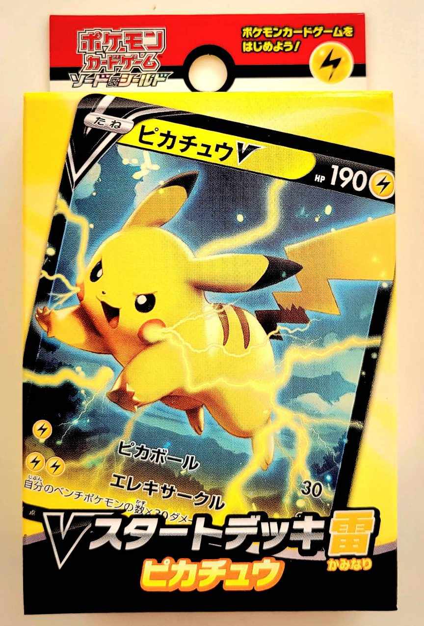 楽天市場】ポケモンカード 雷タイプの通販