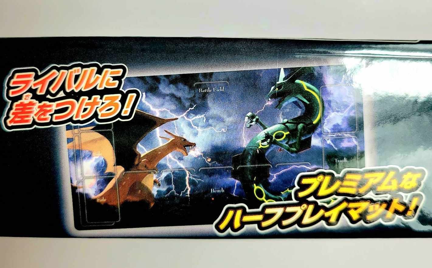 楽天市場】ポケモンセンターオリジナル ポケモンカードゲーム ラバー