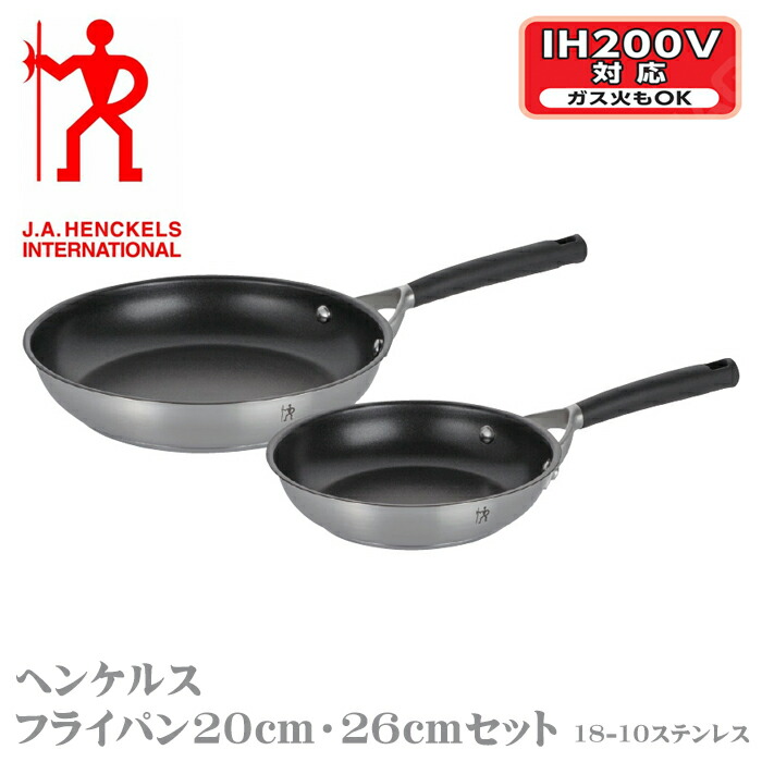 フライパン ツヴィリング J.A. ヘンケルス セット」の人気商品一覧