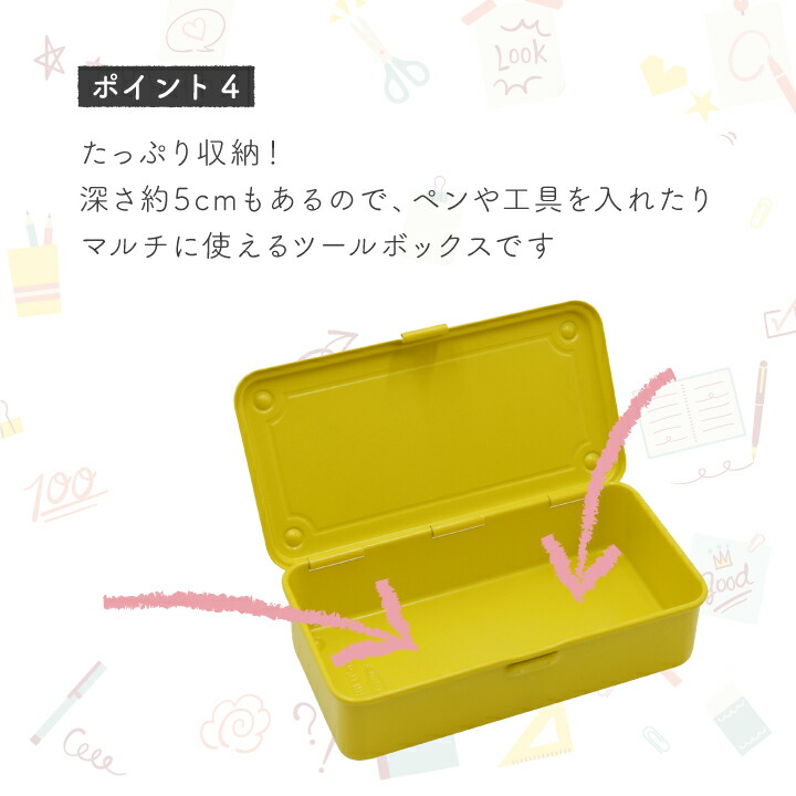 楽天市場】リラックマ マルチツールボックス スチール 小物入れ ふた