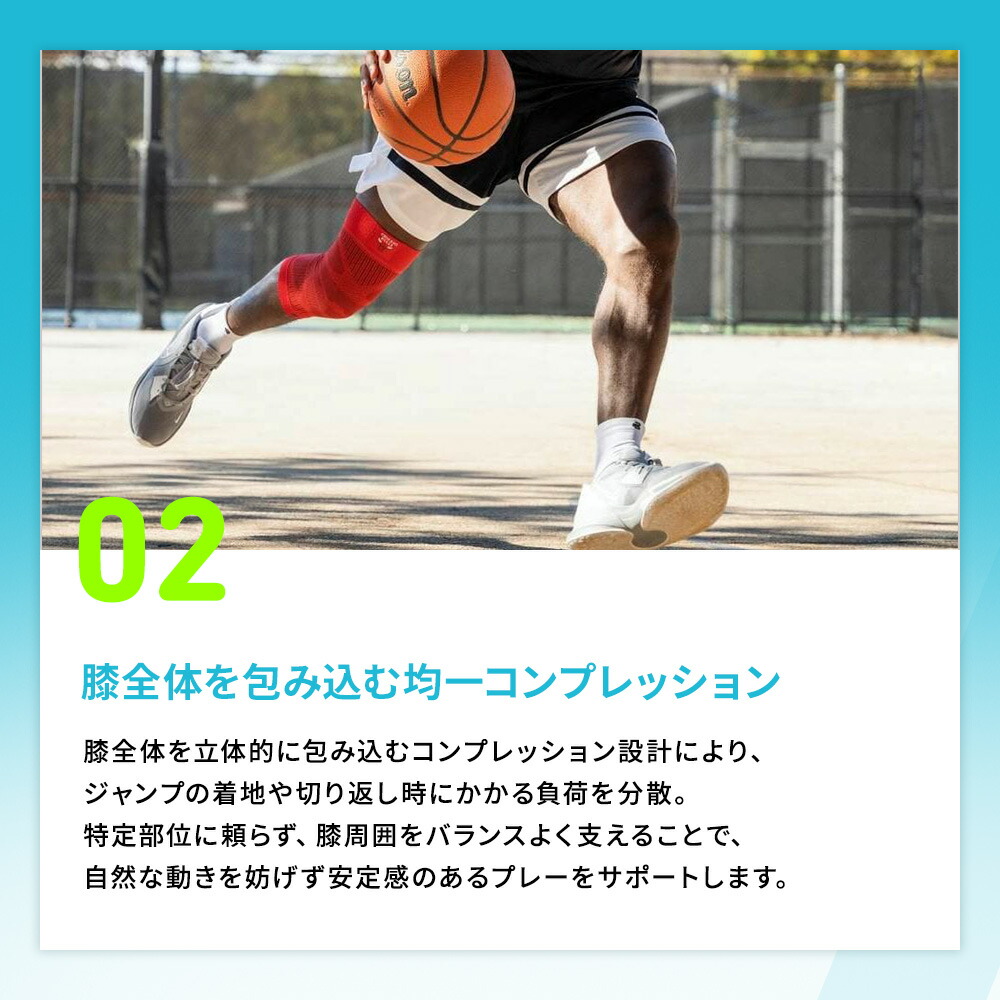 楽天市場】公式【BAUERFEIND】バウアーファインド NBA公式サポーター