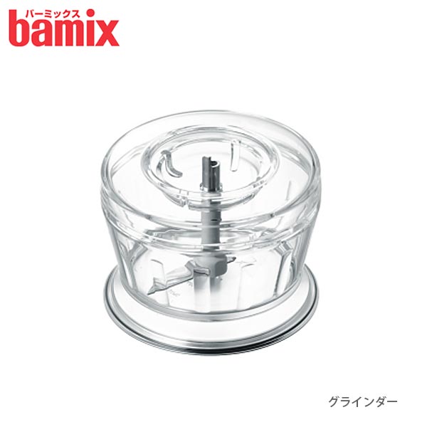 楽天市場】bamix M250 ベーシックセット （レッド）の通販