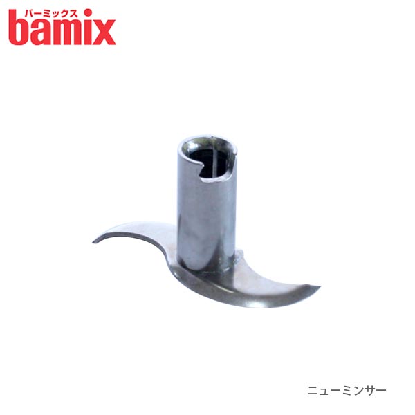 楽天市場】【 メール便可 】 バーミックス bamix 先端 アタッチメント