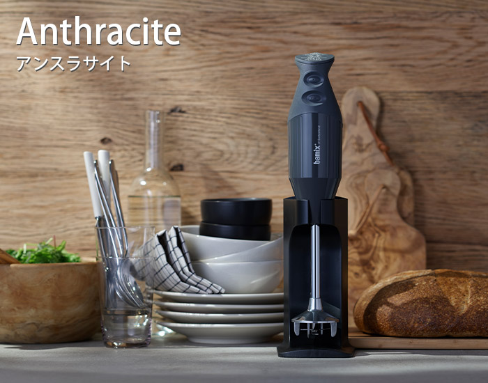 楽天市場】バーミックス bamix M300 セット / 全2種 2色 ( メーカ保証5