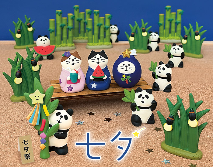 楽天市場】コンコンブル concombre デコレ DECOLE 夏 七夕 シリーズ