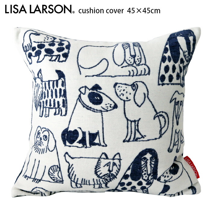 楽天市場】LISA LARSON リサ ラーソン クッションカバー 45×45cm