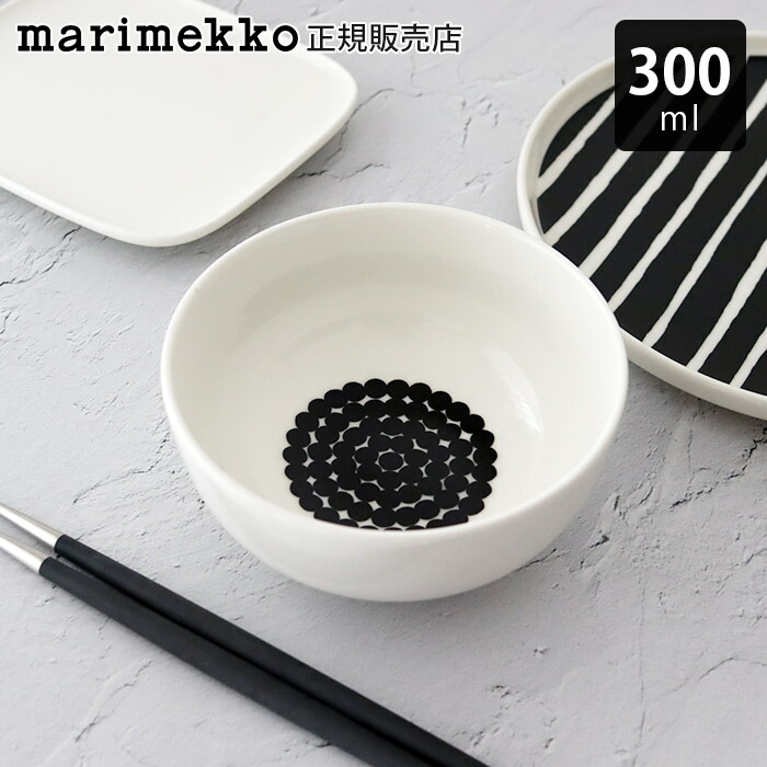 楽天市場】マリメッコ marimekko ラシィマット Rasymatto ボウル 300ml