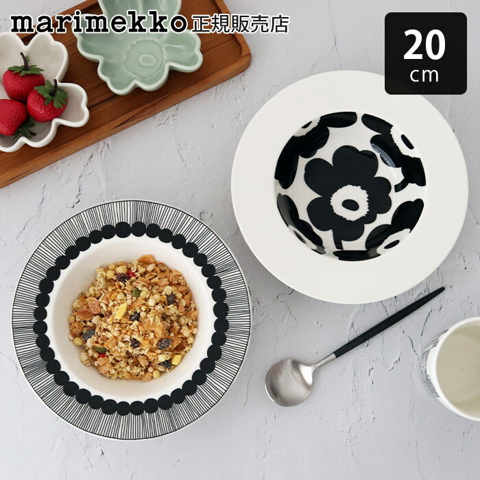 楽天市場】マリメッコ marimekko ディーププレート 20cm / 全2種