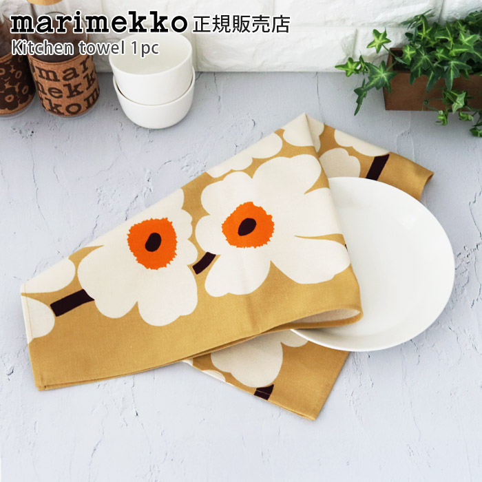 楽天市場】【 メール便可 】 マリメッコ marimekko ティータオル