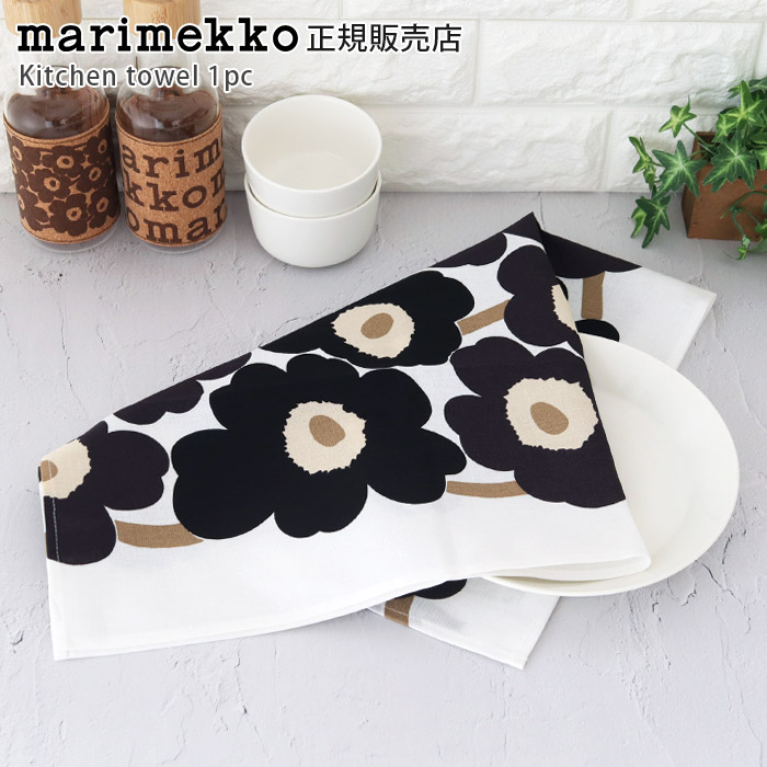 楽天市場】【 メール便可 】 マリメッコ marimekko ティータオル