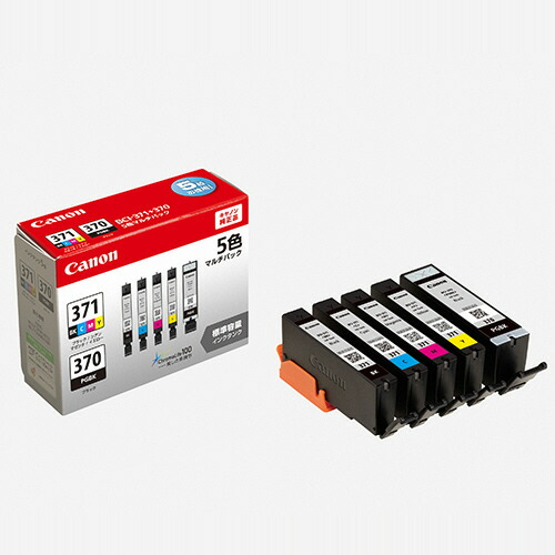 楽天市場】canon 5色マルチパックの通販