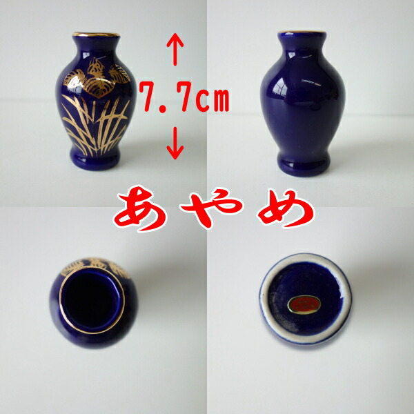 楽天市場】わけあり 小型仏壇用 ミニ 一輪挿し 一輪差し ゴールド