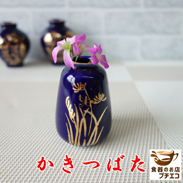 楽天市場】わけあり 小型仏壇用 ミニ 一輪挿し 一輪差し ゴールド