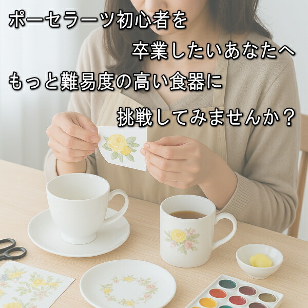 楽天市場】わけあり ポーセラーツ ゴールド 18cm ケーキプレート 金線