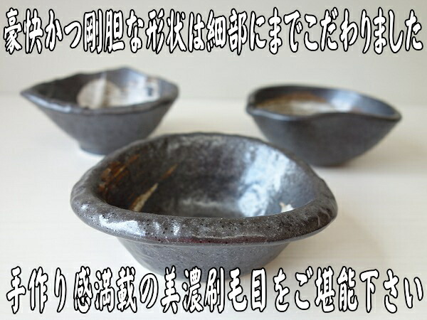 楽天市場】小皿 黒 美濃刷毛目 17cm 手造り風 プレート 取り皿 レンジ