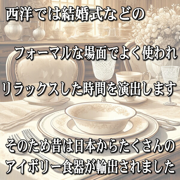 楽天市場】ミルクポット アイボリー 満水 180ml レンジ可 食洗機対応