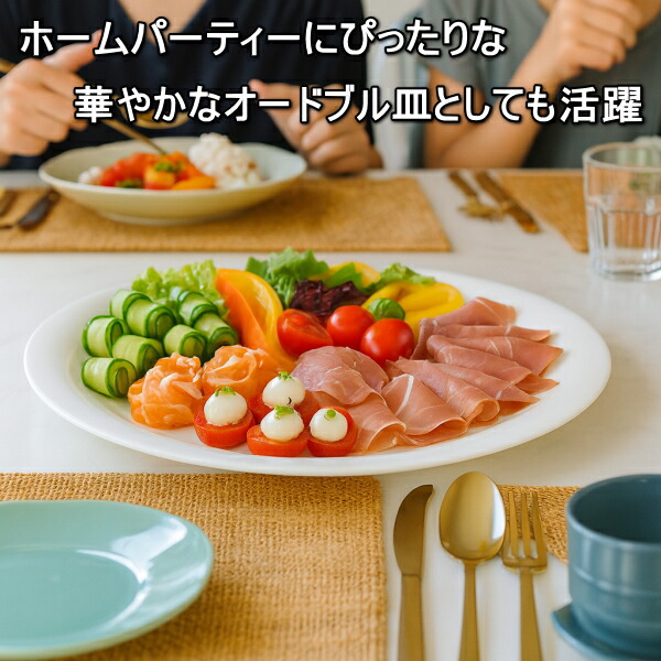 楽天市場】送料無料 26cm ソフト リム ディナープレート 5枚 セット