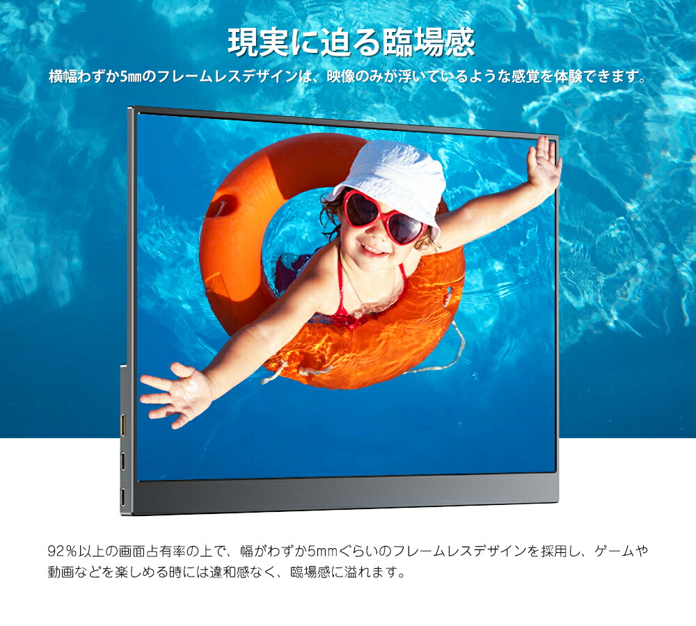 楽天市場】＼2K／モバイルモニター 14インチ 2K WQHD 100%sRGB 高画質