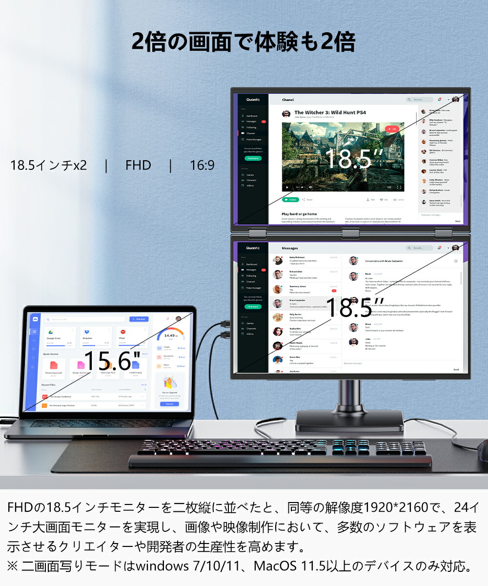 楽天市場】【ドライバー不要】デュアルモニター 18.5インチ 100hz