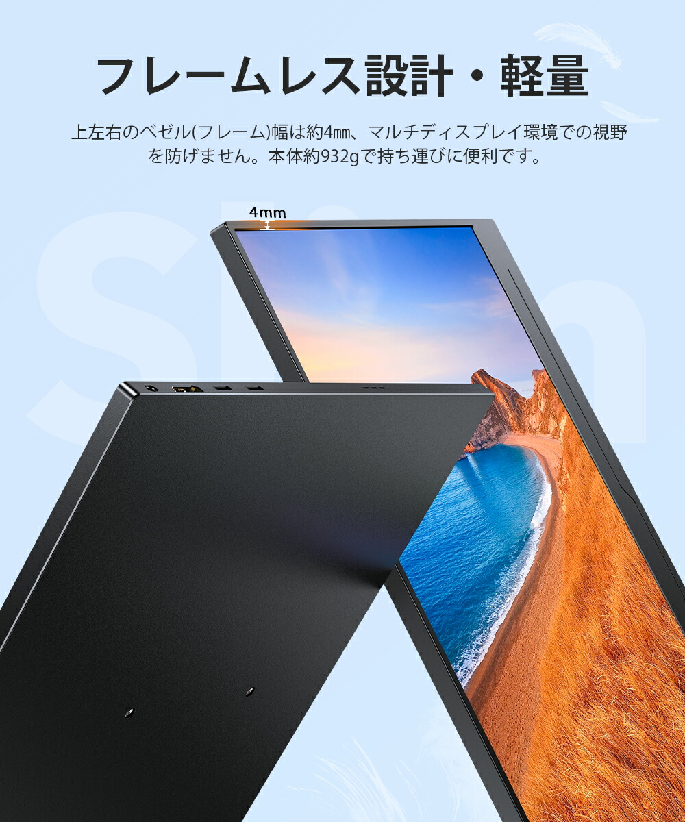 楽天市場】＼47%OFF／【4K】モバイルモニター 4K 15.6インチ 100%sRGB