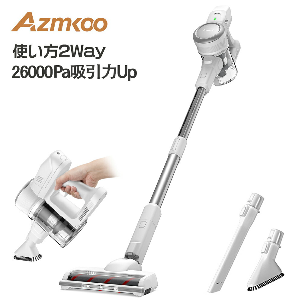 楽天市場】【在庫一掃】掃除機 コードレス 26000強吸引力 強弱切替