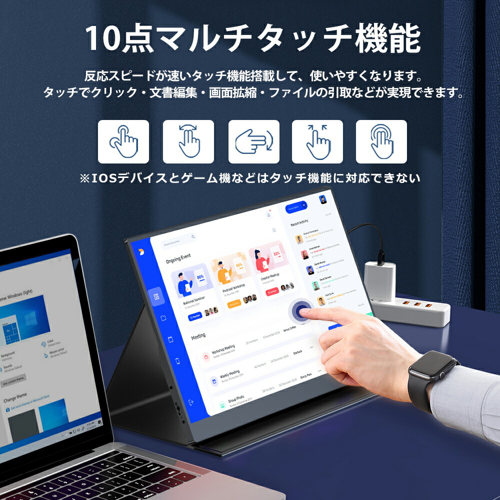 楽天市場】＼15%OFF／【タッチパネル】モバイルモニター 15.6