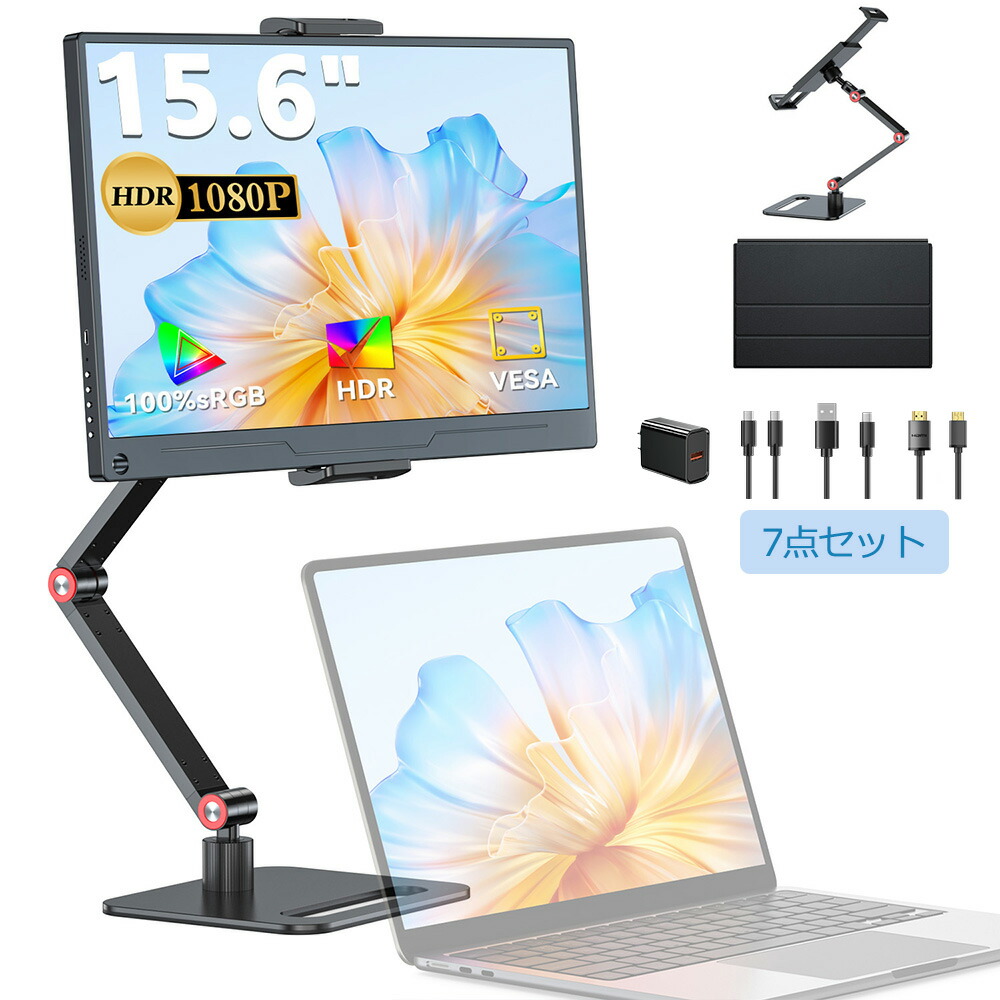 楽天市場】モバイルモニター モバイルディスプレイ 15.6インチ lepowの通販