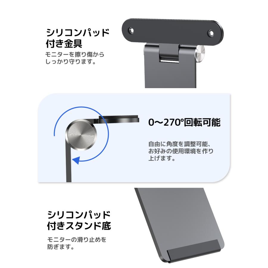 楽天市場】モバイルモニター用 VESA式ホルダー モバイルモニター