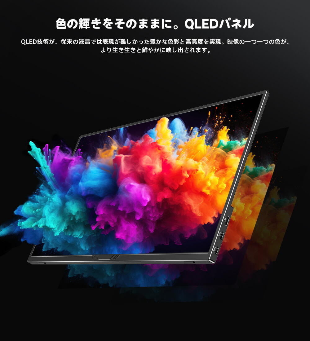 楽天市場】【4K】モバイルモニター 4K 15.6インチ スタンド付 UHD 非