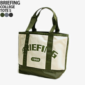 楽天市場】ブリーフィング/BRIEFING カレッジトートS トートバッグ