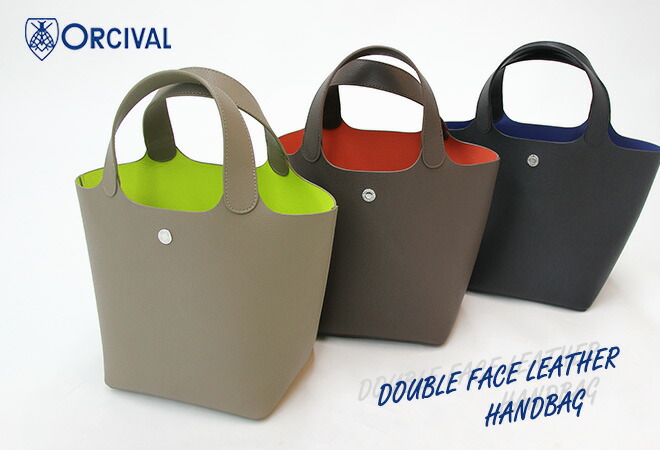 楽天市場】オーシバル/オーチバル/ORCIVAL ダブルフェイスレザー