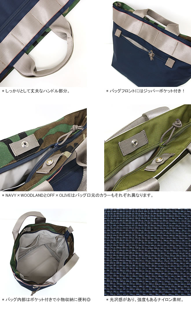 楽天市場】ブリーフィング/BRIEFING ナイロントートSM トートバッグ