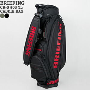 楽天市場】ブリーフィング/BRIEFING CR-5 #03 TL キャディバッグ
