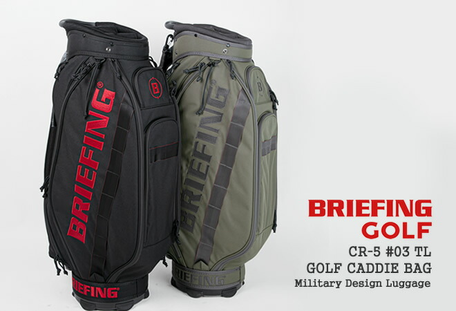 楽天市場】ブリーフィング/BRIEFING CR-5 #03 TL キャディバッグ