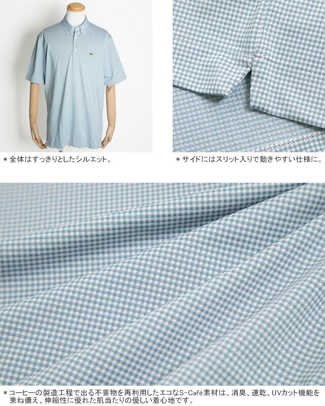 楽天市場】【クーポンで20%OFF】ラコステ/LACOSTE 消臭・速乾・UV