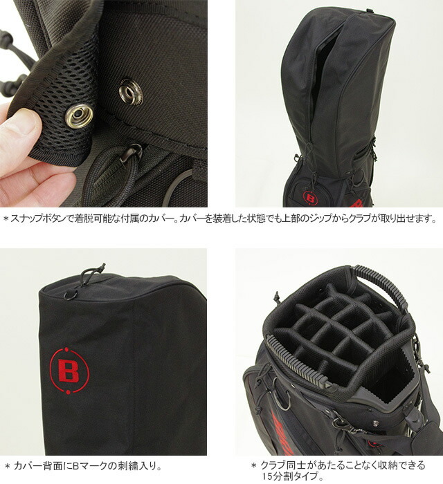 楽天市場】ブリーフィング/BRIEFING CR-5 #01 キャディバッグ ゴルフ