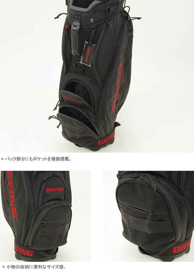 楽天市場】ブリーフィング/BRIEFING CR-5 #01 キャディバッグ ゴルフ