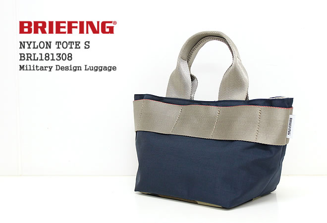 楽天市場】ブリーフィング/BRIEFING ナイロントートS トートバッグ