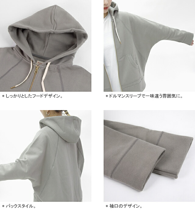 楽天市場】【クーポンで20%OFF】アルモニ/harmonie 度詰め裏起毛ダブル