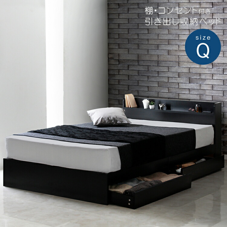 シングル 黒 フレームのみ ベッド」の人気商品一覧 | 安い商品を通販